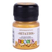 Краска акриловая Metallic 20 мл, ЗХК Decola, Золото олимпик