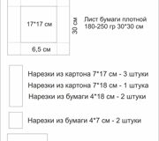 коробка большая