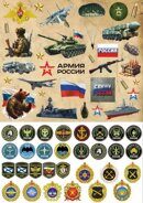 Лист для вырезания "Служу России", размер 210*297 мм, бумага архивного качества. Плотность бумаги 190 гр/м