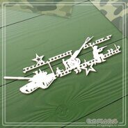Чипборд "Фоновый элемент Армия" 135х45 мм